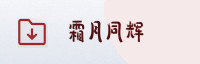合作伙伴
