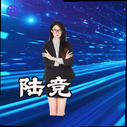 陆竞