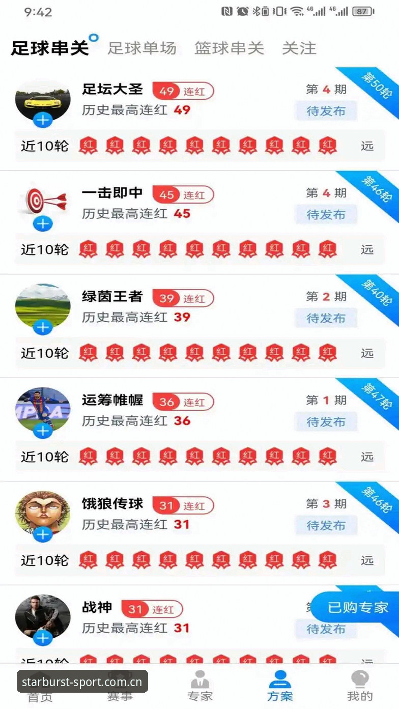 星空体育下载值不值？X8Z2专区到底藏着什么黑科技？